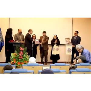 ​حضور رئیس «موسسه فرهنگی اکو» در مراسم بزرگداشت ثبت «جشن سده» در یونسکو