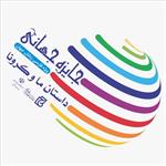 برگزیدگان جایزه جهانی داستان ما و کرونا