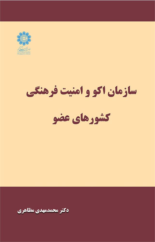 List of Book 18