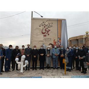 عطاملک جوینی 6