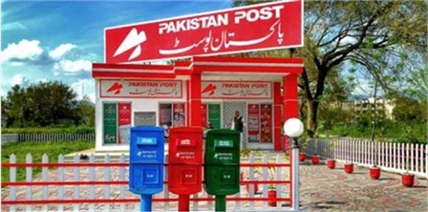 رشد چشمگیر جایگاه پست پاکستان در سال 2020