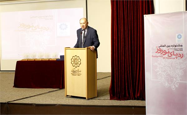 The opening ceremony of the International Nowruz Footprint Festival