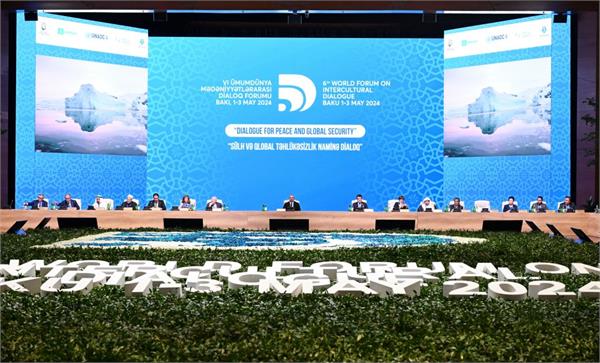 آذربایجان میزبان ششمین مجمع جهانی گفتگوی فرهنگ‌ها