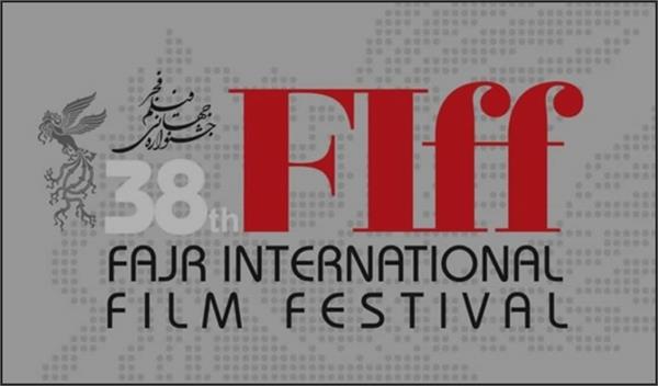 «سگ‌ها دیشب نخوابیدند» نماینده افغانستان در جشنواره جهانی فلم فجر