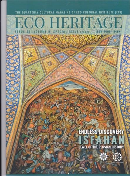 انتشار مجله «اصفهان جواهر تاریخ ایران»