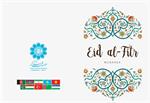 ECI President Congratulates the Eid al-Fitr