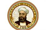 Symbol of Celebration of 700th Anniversary of Kamal Khujandi