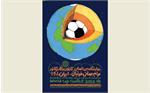 Iran to open intl. exhibition of World Cup cartoons concurrently with Qatar FIFA tournament