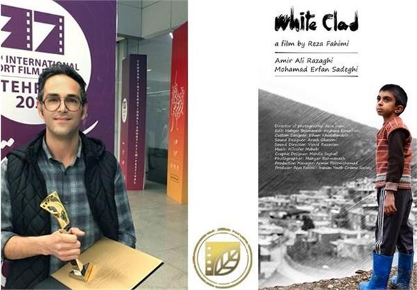 "White Clad" to represent Iran in 2022 Oscars