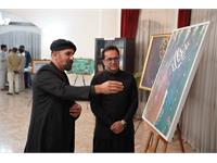 International Summit "Book Diplomacy with the Spirit of Iqbal" 13