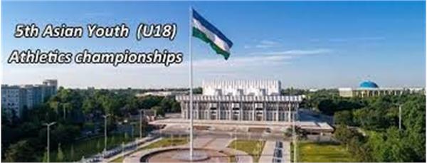 The Asian Youth Athletics Championship will take place in Tashkent
