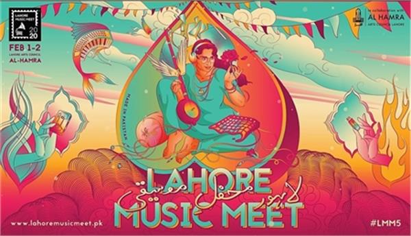 جشنواره موسیقی Lahore Music Meet در پاکستان برگزار شد