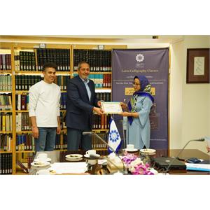 اختتامیه دوره تخصصی خوشنویسی کاپرپلیت 3