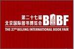 Iran attends Beijing International Book Fair 2021