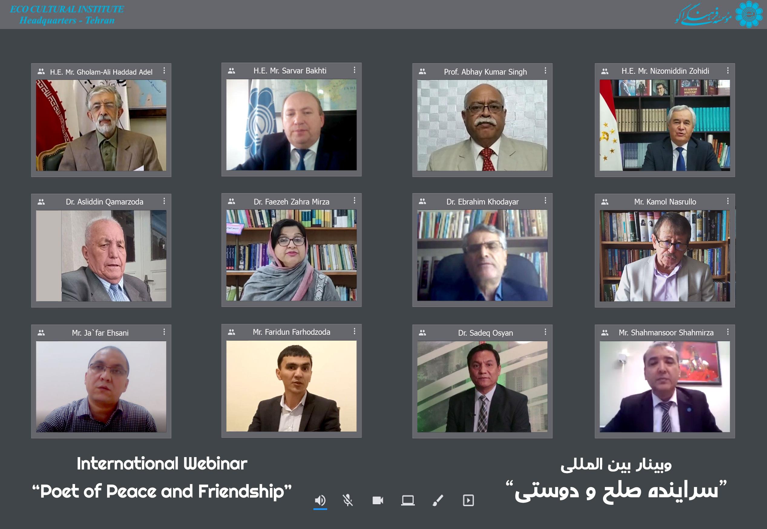&quot;شاعری تاجیک که متعلق به همه جهان بود&quot;