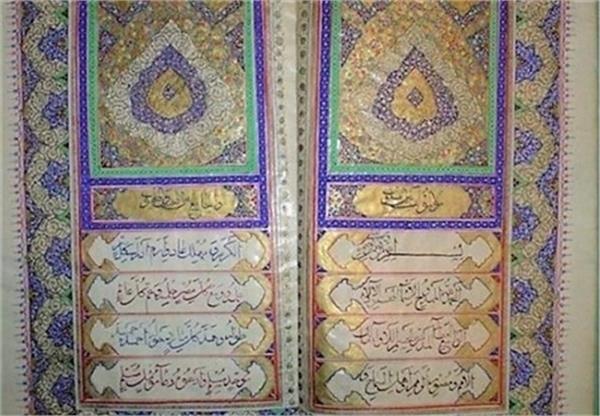 برگزاری نمایشگاه عقدنامه‌های نفیس تاریخی در کتابخانه ملی