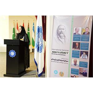 نشست بین‌المللی «سیمای اندیشه آبای در آئینه اکو»