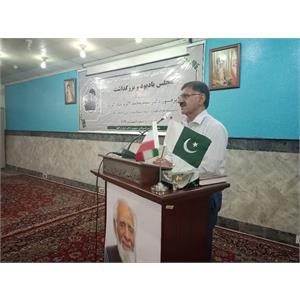 آیین بزرگداشت «دکتر سید محمد اکرم اکرام» 11