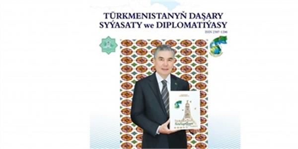 رایزنی «بردی محمد اف» با مسئولان فرهنگی ترکمنستان