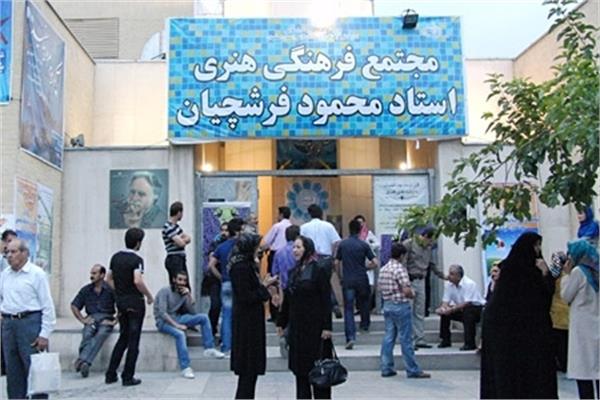 افتتاح دفتر موسسه فرهنگی اکو در اصفهان