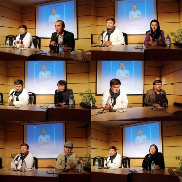 مراسم یادبود شاعر فقید افغانستان در تهران