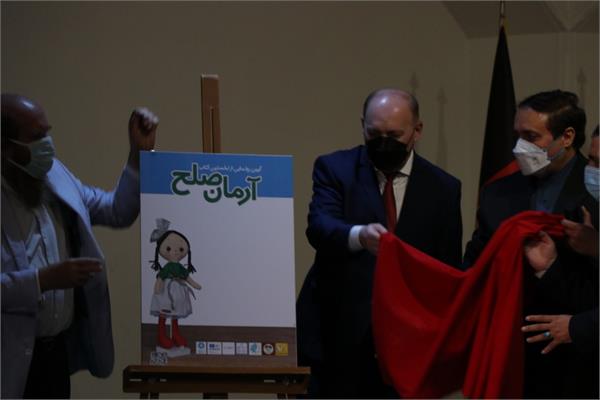 گرامیداشت روز جهانی صلح در موسسه فرهنگی اکو