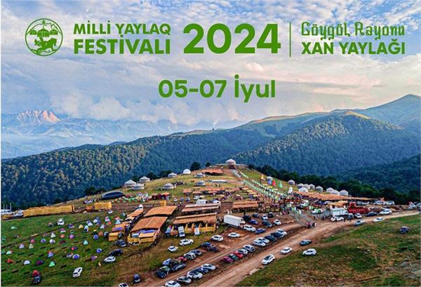 جشنواره فرهنگی عشایر از تاریخ از 5 تا 7 جولای 2024 در منطقه  گوی‌گول جمهوری آذربایجان برگزار خواهد شد