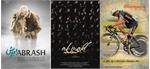 Iranian films to participate in "Reflection of Disability in Art International Festival"