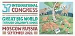 مسکو، میزبان سی ‌وهفتمین کنگره‌ جهانی ادبیات کودکان IBBY