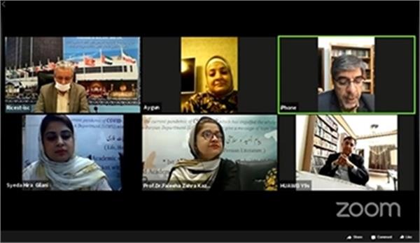 لاهور میزبان وبینار پیام امید و سلامتی در ادبیات فارسی