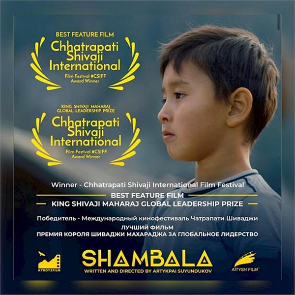 Kyrgyz film "Shambhala" wins two awards at international festival in India