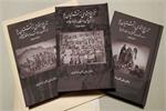 Research Books of an Iranian Scholar Published by University of California