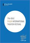 The 43rd Fadjr International Theatre Festival