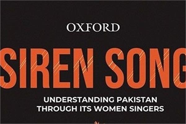 The Book 'Siren Song: Women Singers of Pakistan'