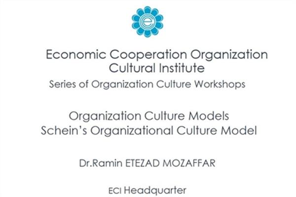 3rd Int'l Workshop on Organizational Culture to be Held