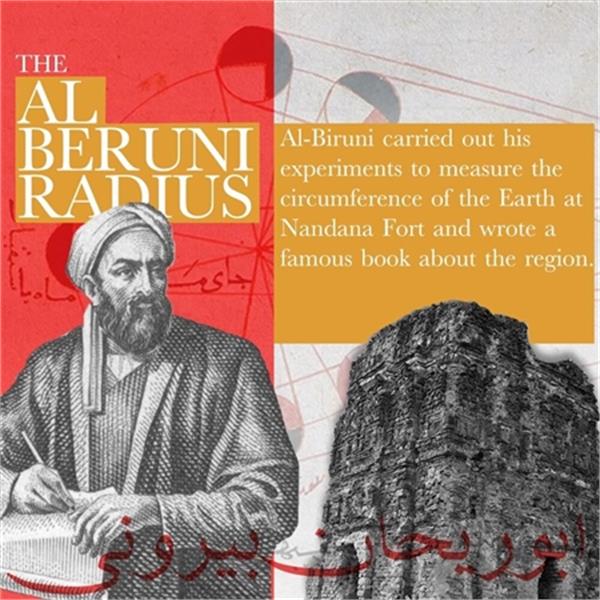 بازسازی محل محاسبه شعاع زمین توسط ابوریحان در پنجاب