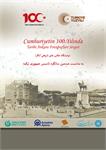 Exhibition of historical photos of Ankara in ECOCI