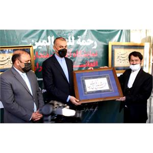 آیین دیپلماتیک پاسداشت نوروز  8