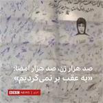 ترند اول زنان افغانستان در توییتر