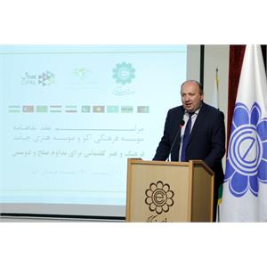 تفاهم نامه همکاری مشترک موسسه فرهنگی اکو و موسسه چیامد 2