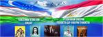 Uzbekistan Cinema Days are held in Tajikistan