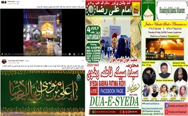 کراچی میزبان برنامه های دهه کرامت