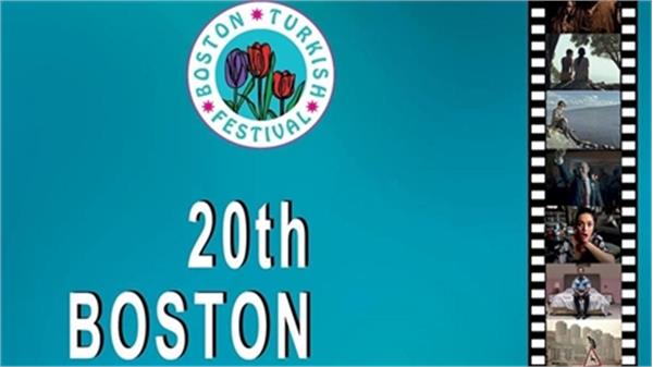 بیستمین جشنواره فیلم ترکی بوستون