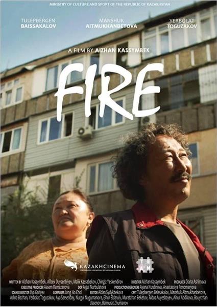 فیلم‌های بلند قزاقستانی در جشنواره بین‌المللی فیلم روسیه مورد تحسین قرار می‌گیرند