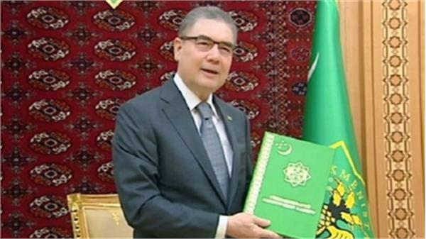 تایید اصلاحات قانون اساسی در ترکمنستان