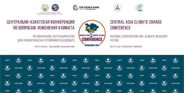 «دوشنبه» میزبان چهارمین کنفرانس تغییرات اقلیمی در آسیای مرکزی