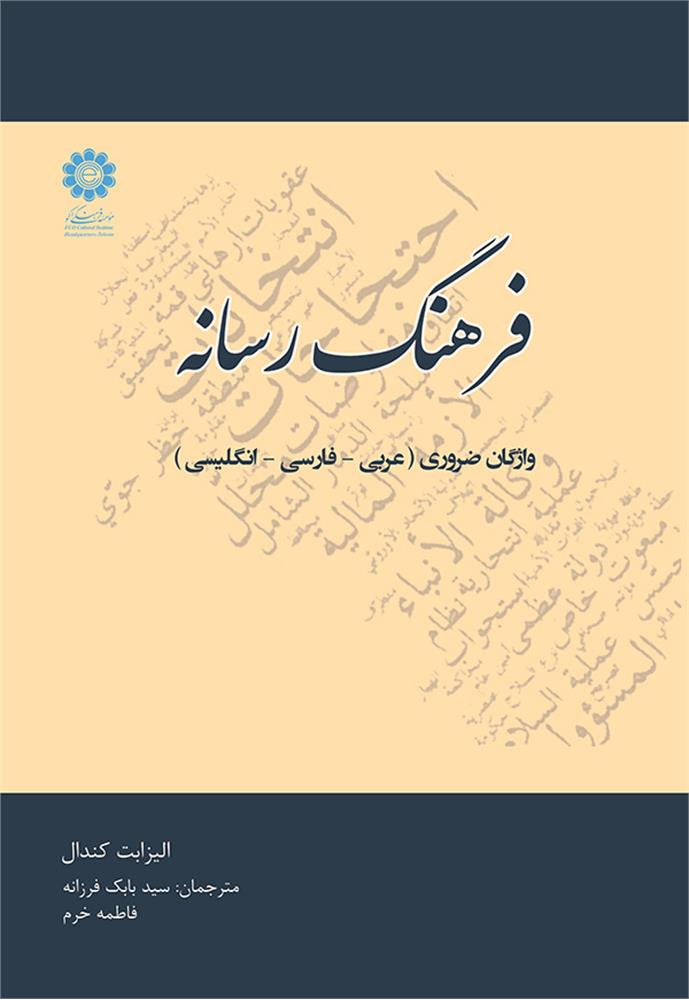List of Book 22