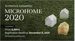 انتشار فراخوان رقابت معماری MICROHOME 2020