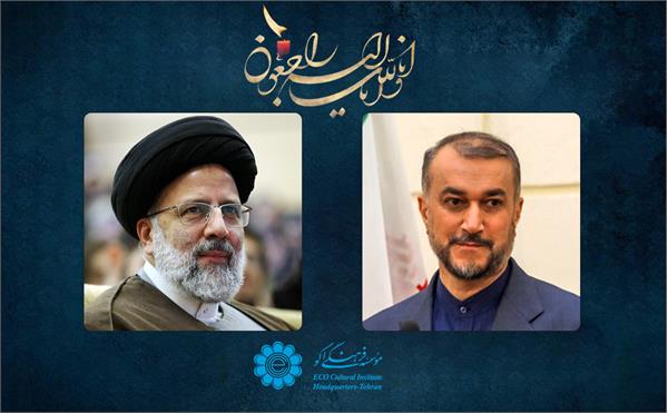 پیام تسلیت مؤسسه فرهنگی اکو