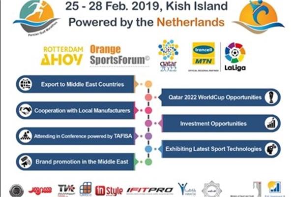 Kish Sporting Exhibition